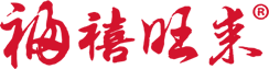 武义福旺来工贸有限公司